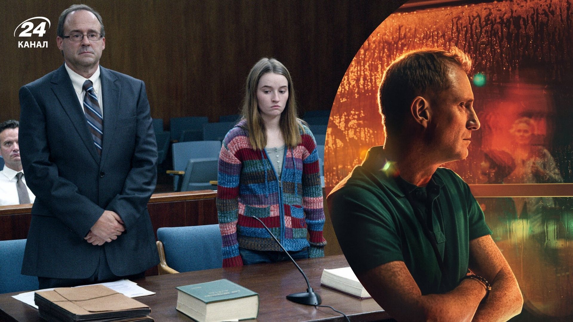Найкращі мінісеріали на Netflix