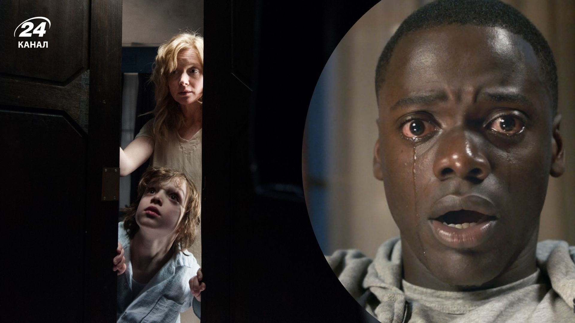 Найстрашніші фільми останнього десятиліття Найстрашніші фільми останнього десятиліття