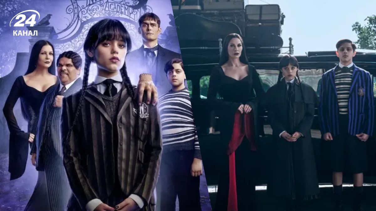 Уэнздей Уэнздей