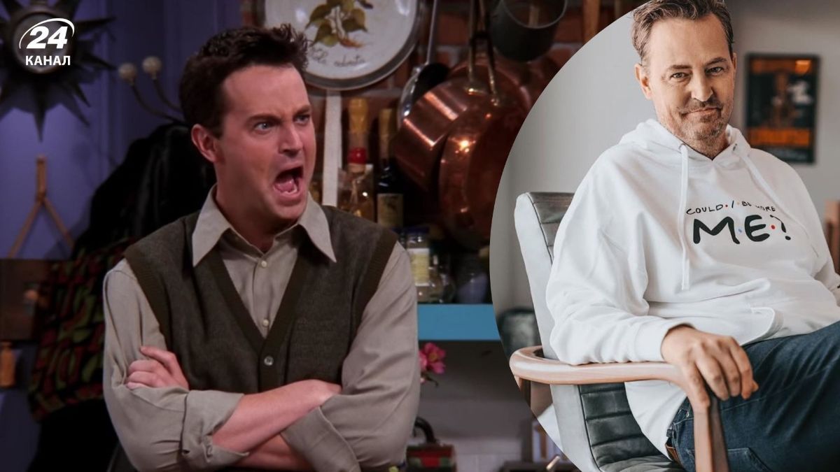 Меттью Перрі Меттью Перрі