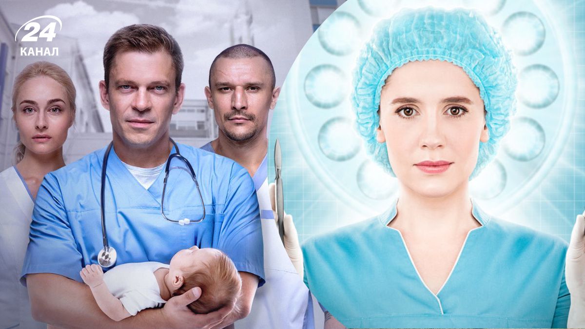 Украинские сериалы