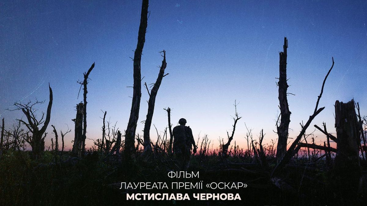 Фильм "2000 метров до Андреевки"