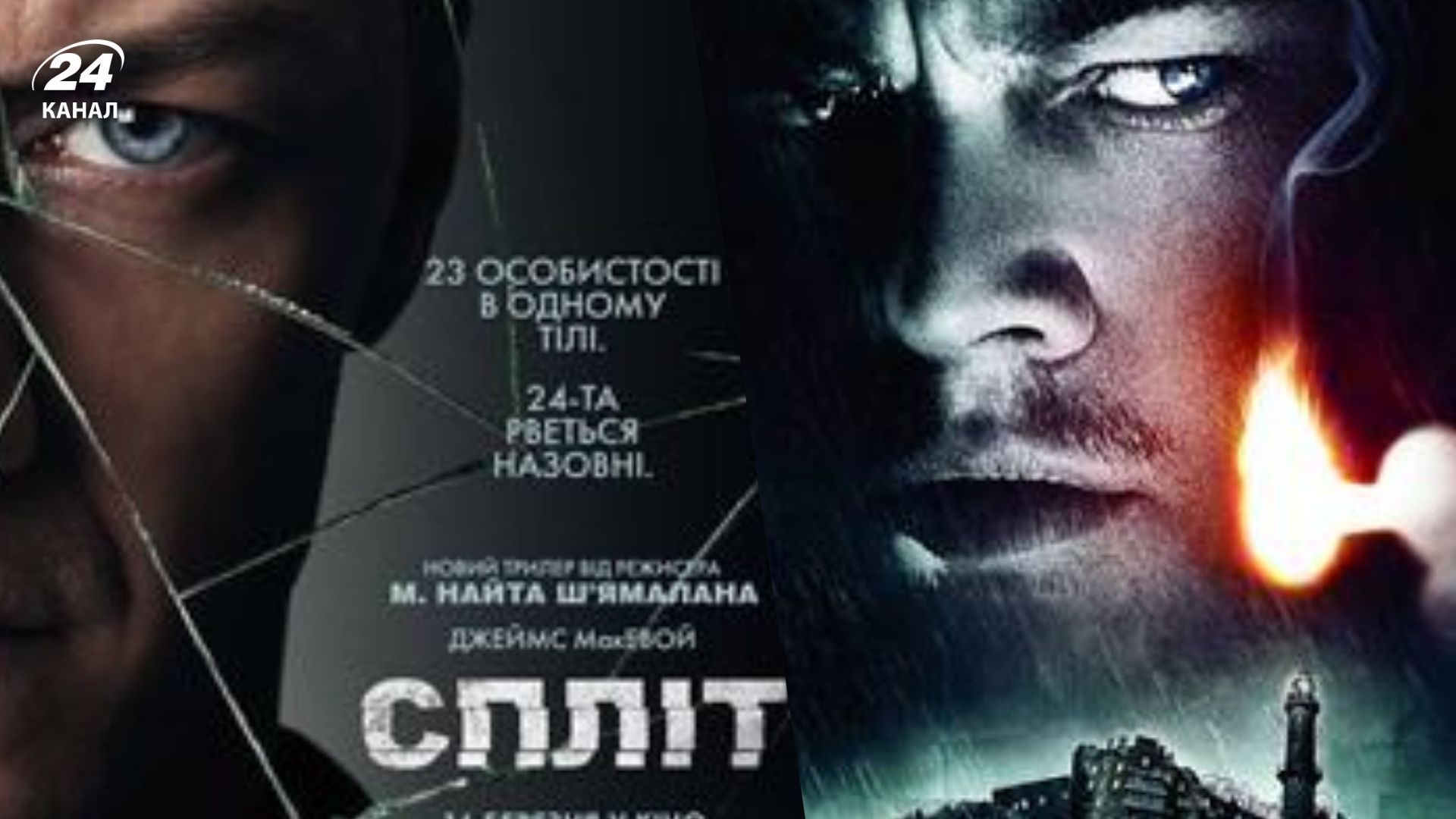 5 трилерів на Netflix, які обожнюють у всьому світі - Кіно 5 трилерів на Netflix, які обожнюють у всьому світі - Кіно