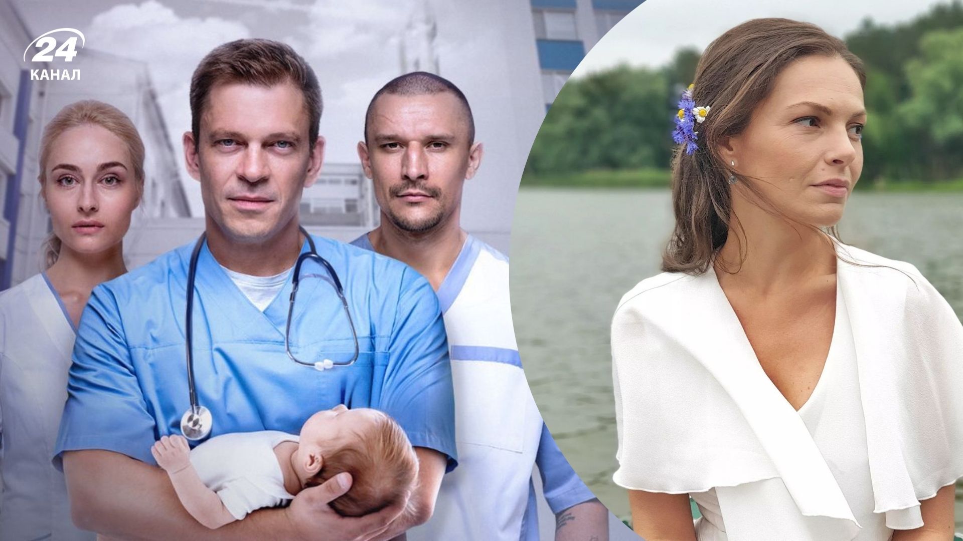 Сериалы о втором шансе и новой жизни