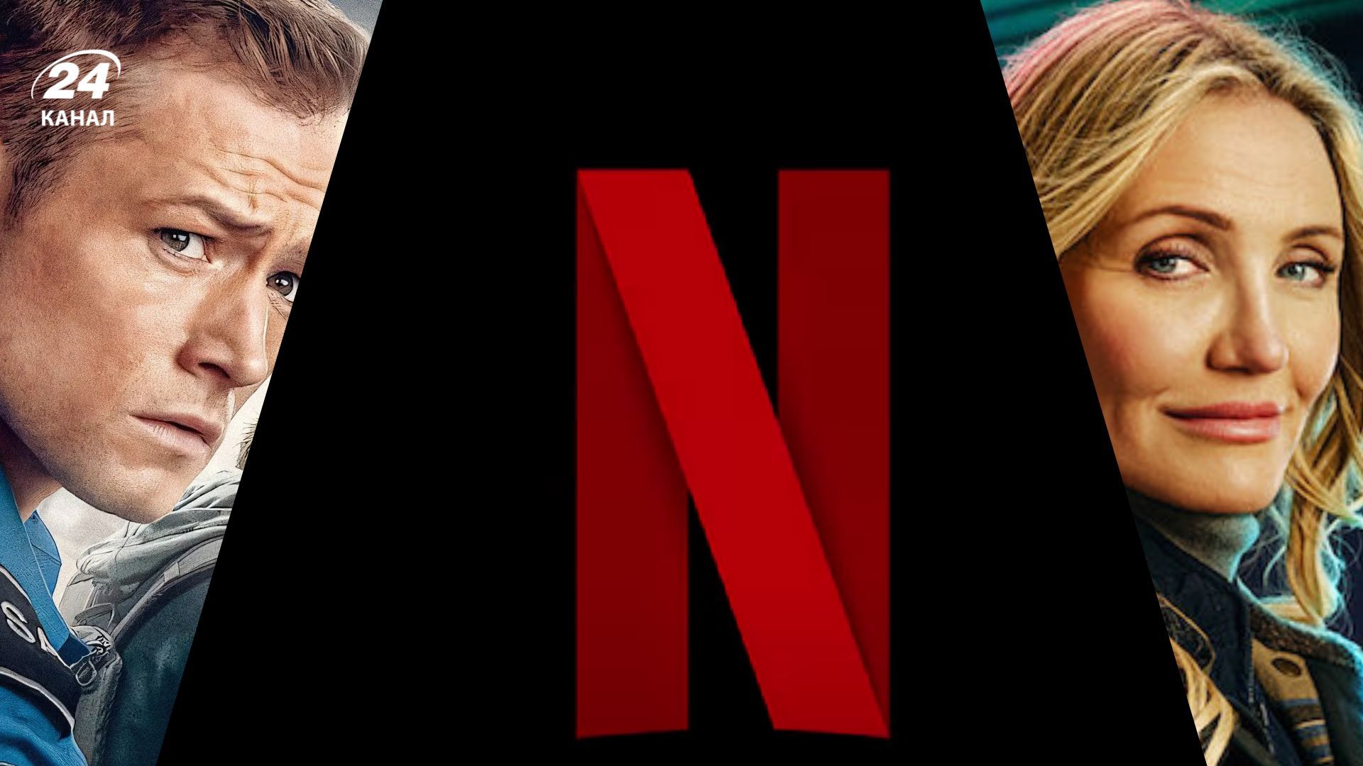 Что посмотреть вечером на Netflix Что посмотреть вечером на Netflix