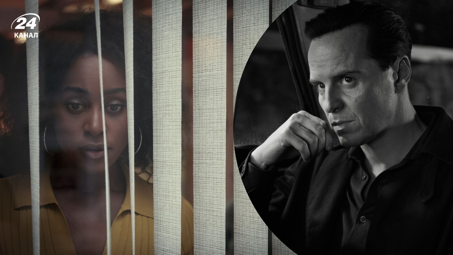 Серіали з небанальним сюжетом на Netflix Серіали з небанальним сюжетом на Netflix