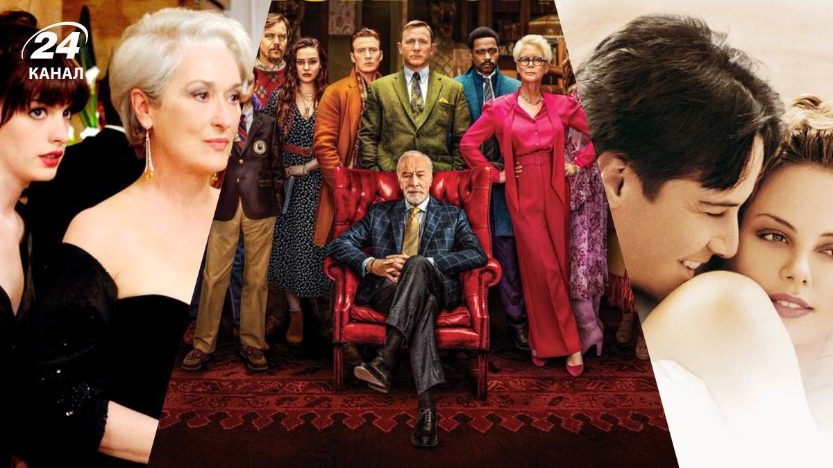 Добірка фільмів на осінь Добірка фільмів на осінь