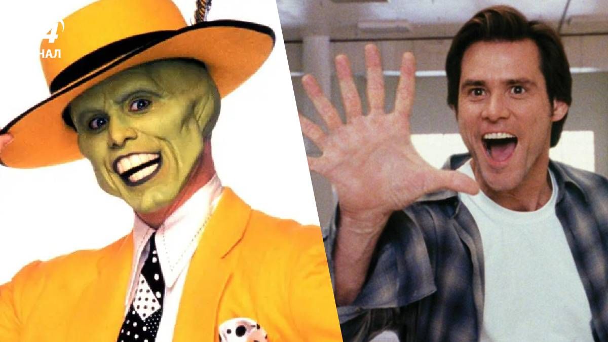 Комедии с Джимом Керри Комедии с Джимом Керри