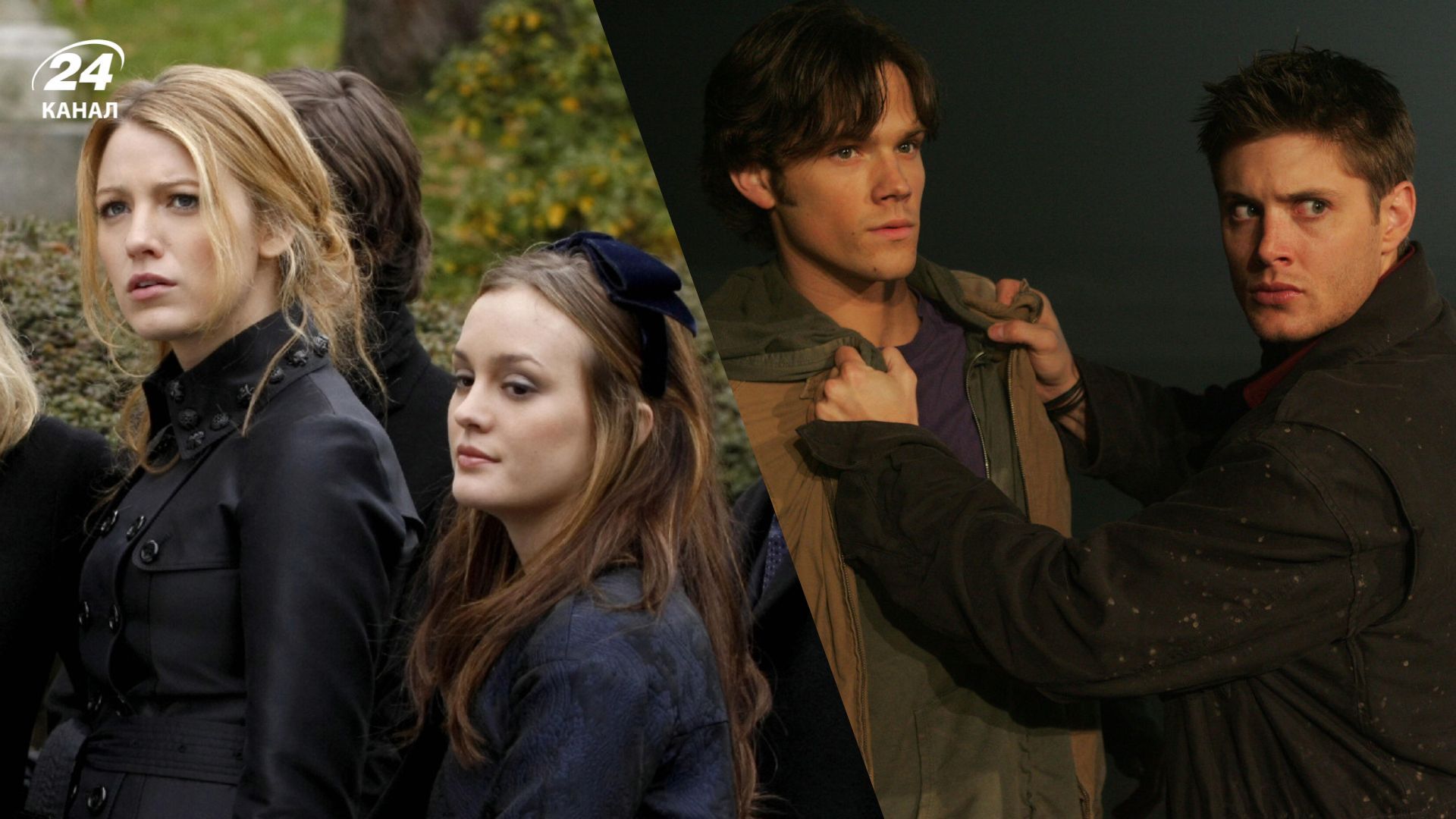 Культові серіали 2000-х років Культові серіали 2000-х років