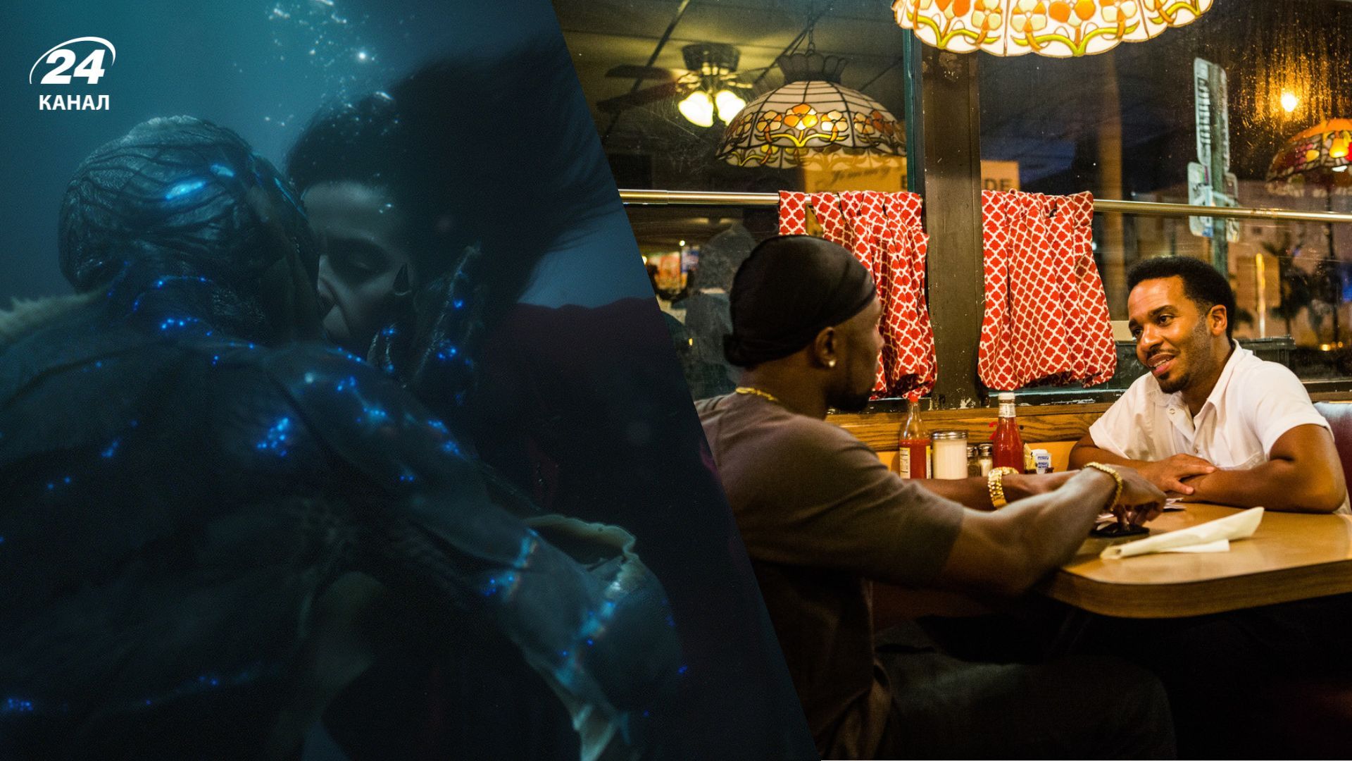 Недооціненні фільми, які отримали Оскар Недооціненні фільми, які отримали Оскар