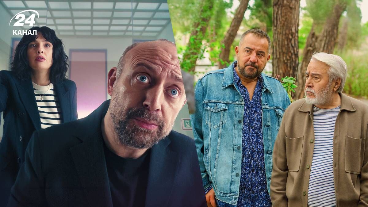 Турецькі серіали