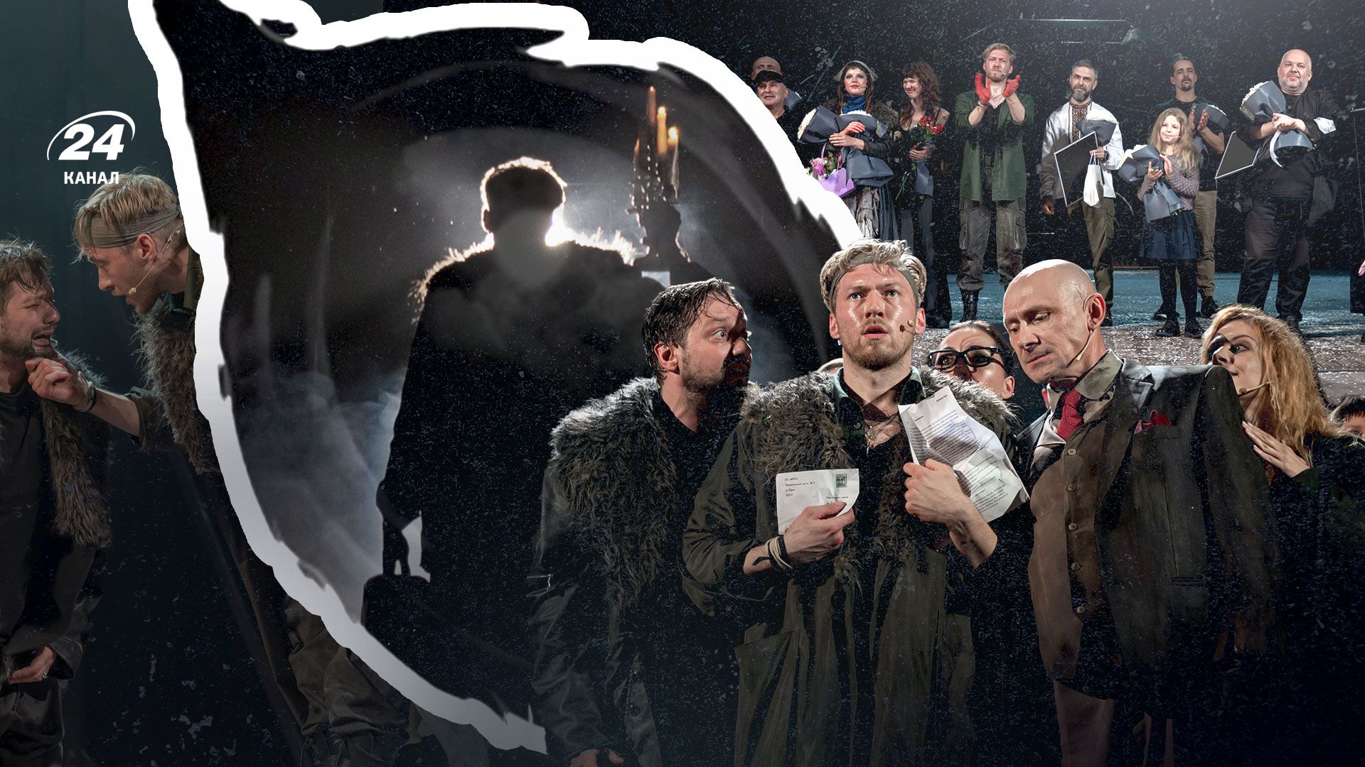 Спектакль "Я вижу, вас интересует тьма" Спектакль "Я вижу, вас интересует тьма"