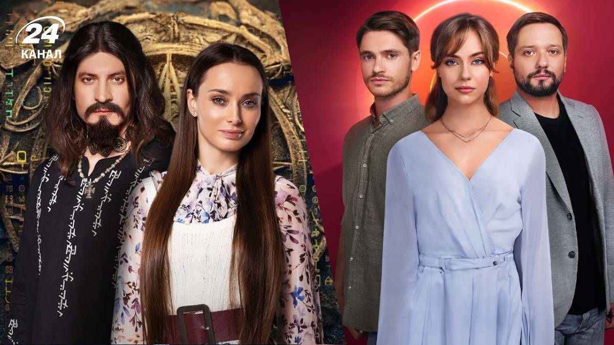 Украинские сериалы Украинские сериалы