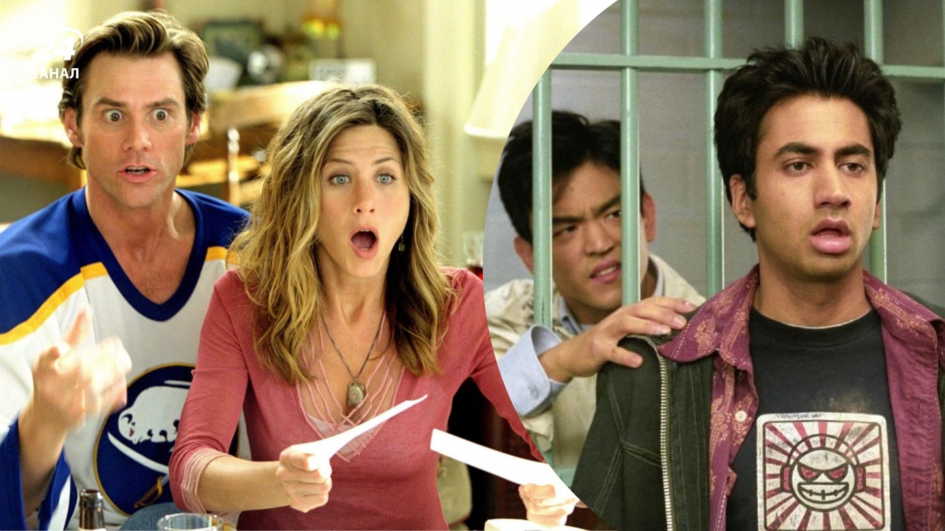 Лучшие комедии, которые спасут от осенней хандры Лучшие комедии, которые спасут от осенней хандры