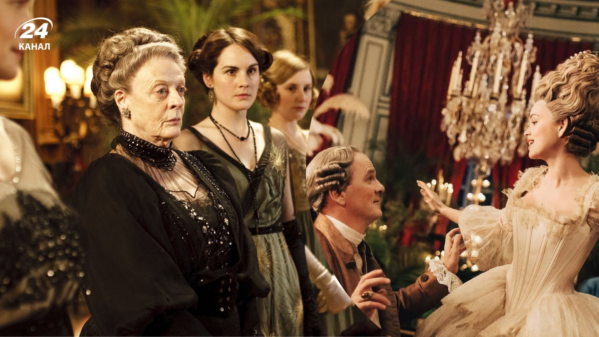 Лучшие костюмированные драмы Лучшие костюмированные драмы