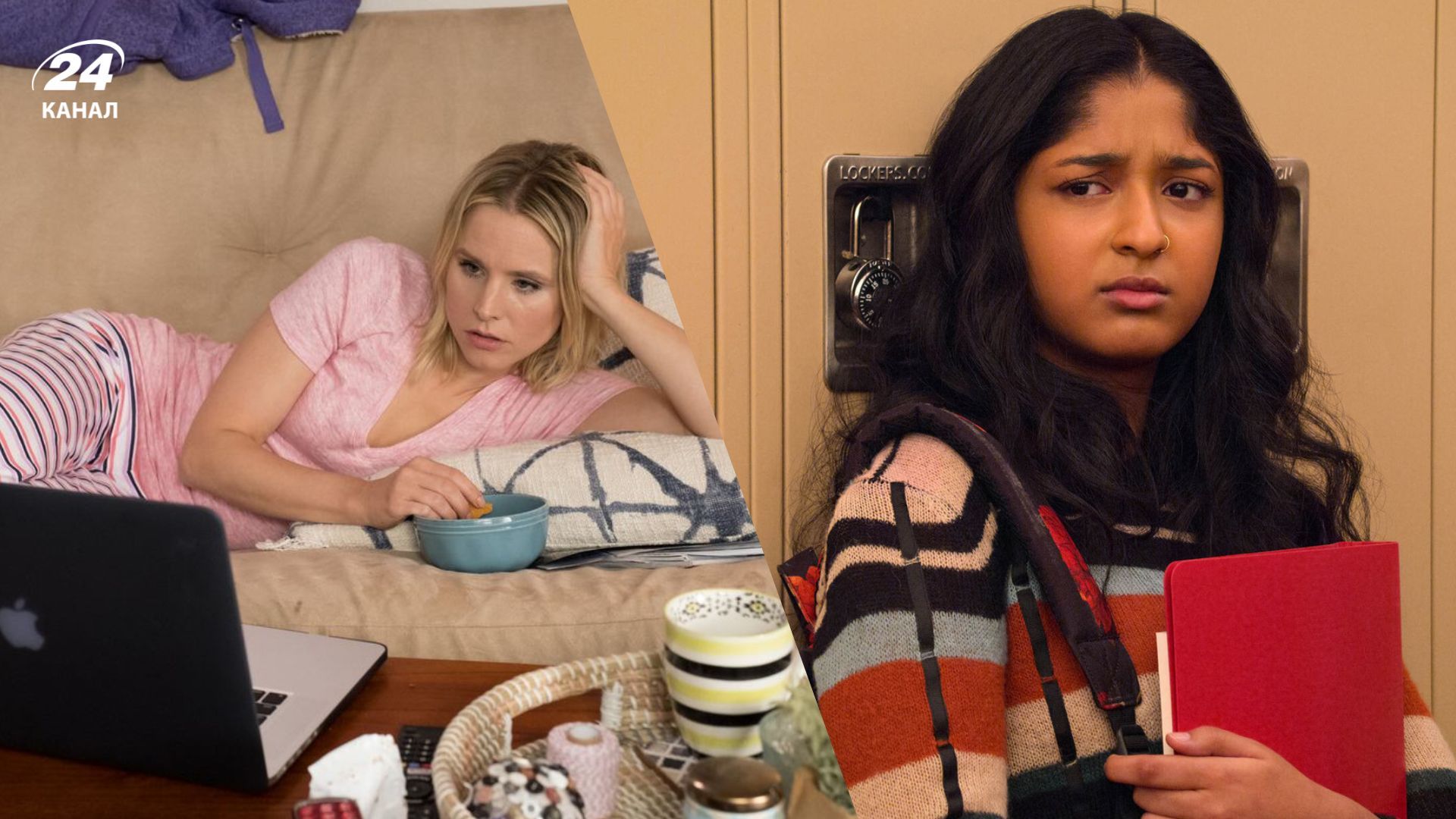 Легкі серіали від Netflix Легкі серіали від Netflix