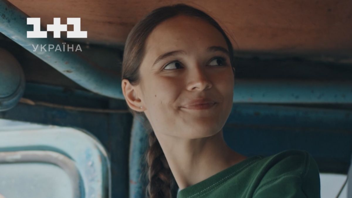 Сериал "Обратное направление"