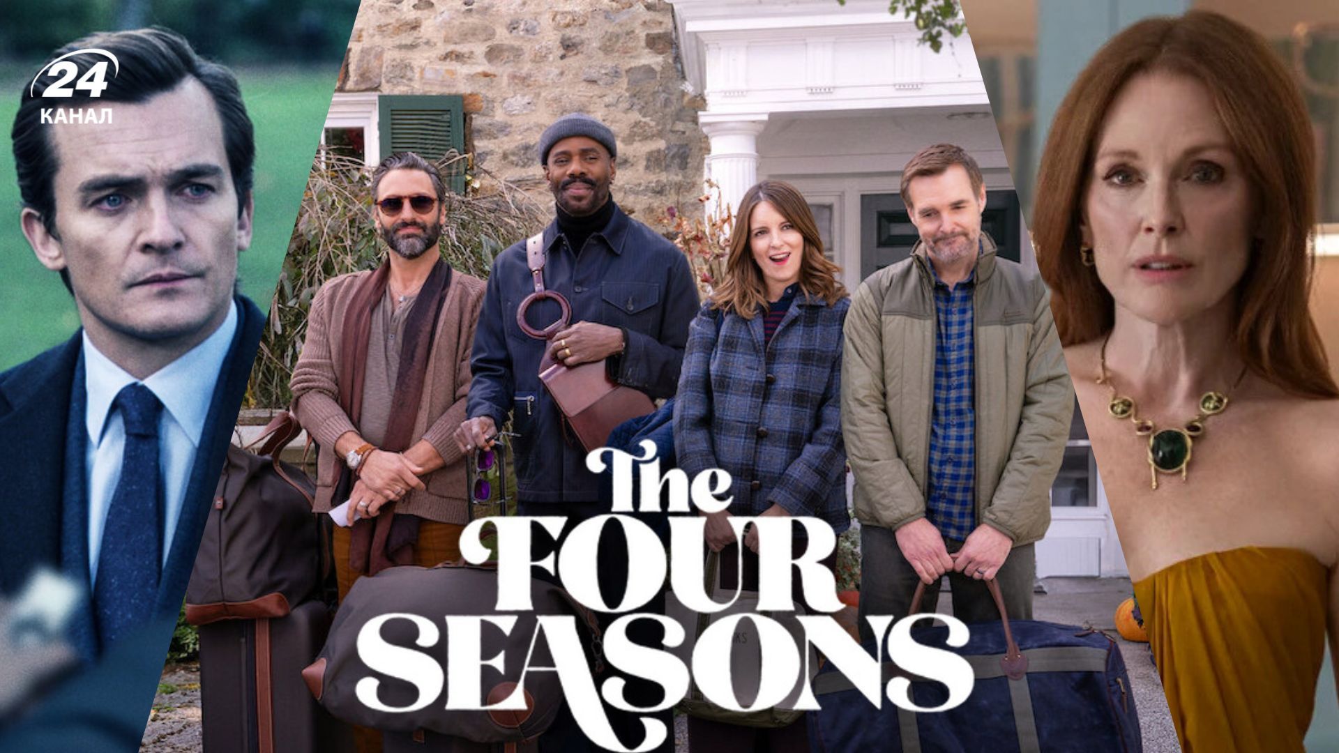 3 легких сериала на Netflix, которые смотрятся на одном дыхании - Кино 3 легких сериала на Netflix, которые смотрятся на одном дыхании - Кино