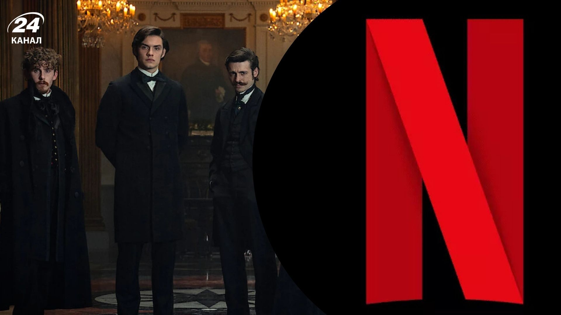 Наздоганяє "Бункер мільярдерів": новий серіал на Netflix увірвався в Топ-10 серед українців - Кіно Наздоганяє "Бункер мільярдерів": новий серіал на Netflix увірвався в Топ-10 серед українців - Кіно