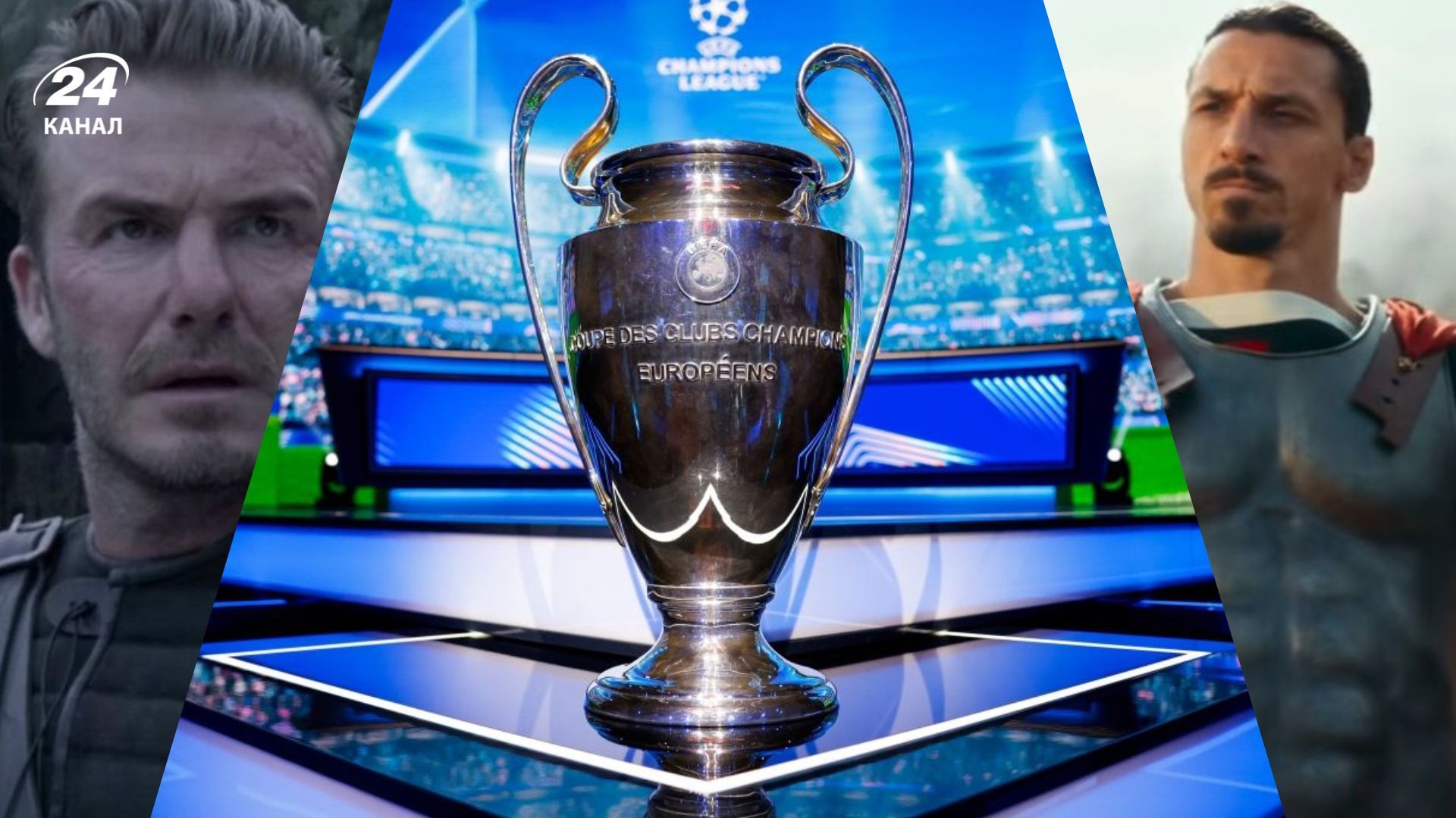 Звезды футбола в кино Звезды футбола в кино