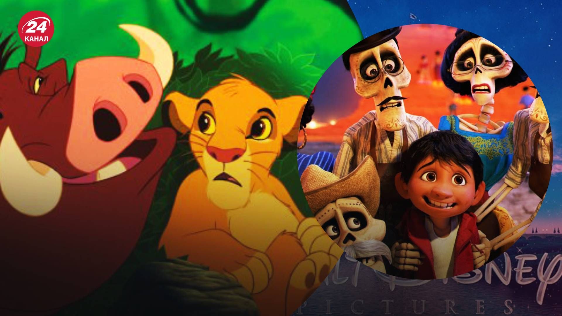 Мультфільми компанії Walt Disney