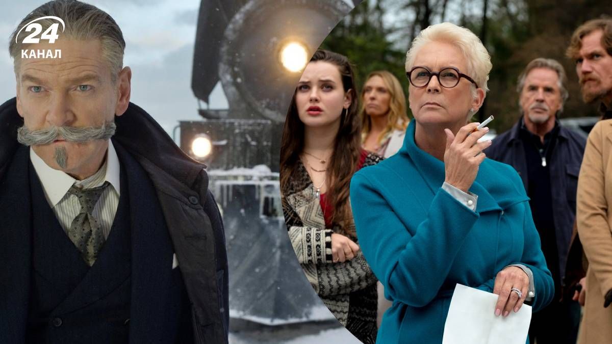 Найкращі детективи Найкращі детективи