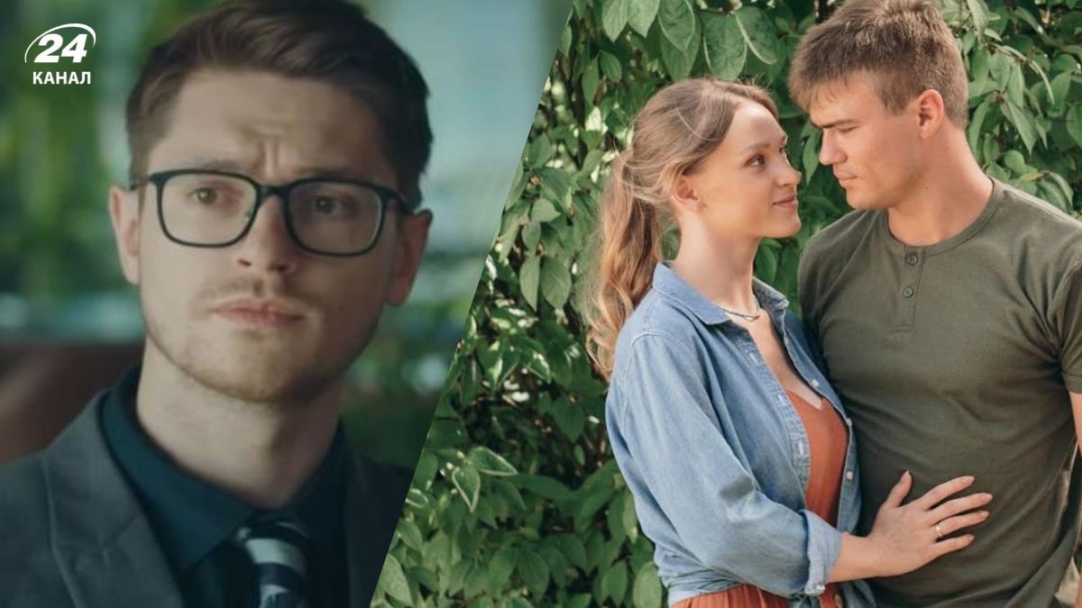 Украинские сериалы
