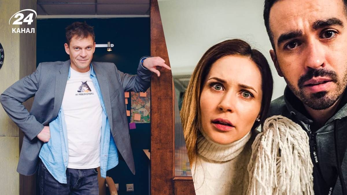 Украинские комедийные сериалы
