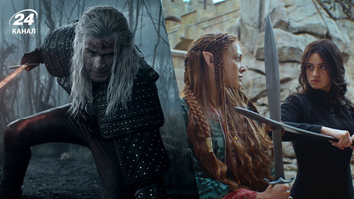 "Відьмак" 4 сезон "Відьмак" 4 сезон