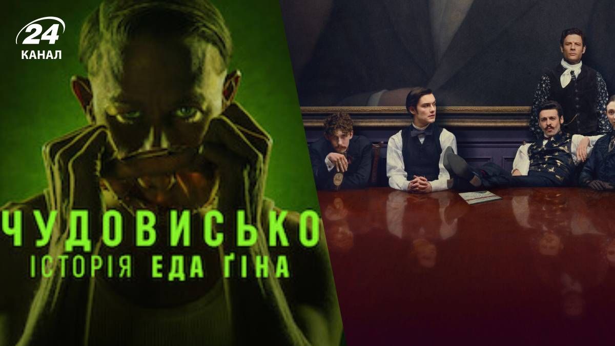 Самые популярные сериалы на Netflix