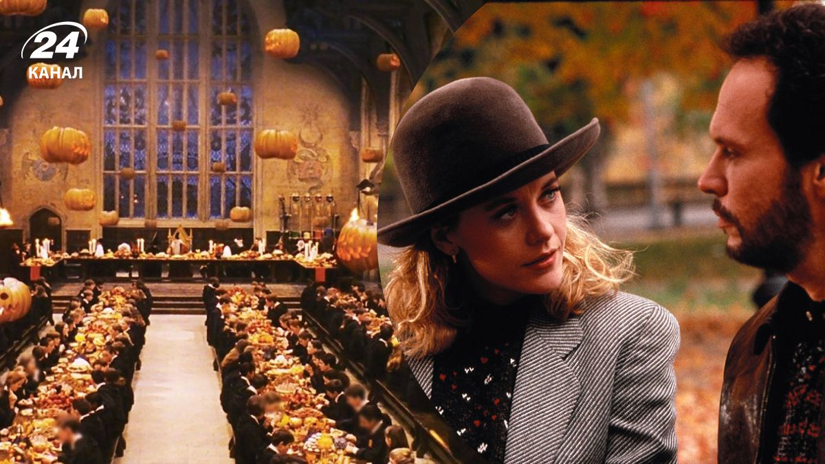 Осенние фильмы