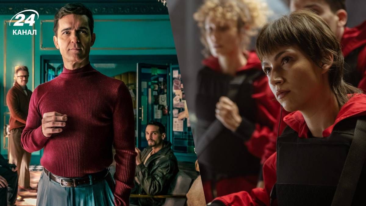 Сериалы об ограблениях Сериалы об ограблениях