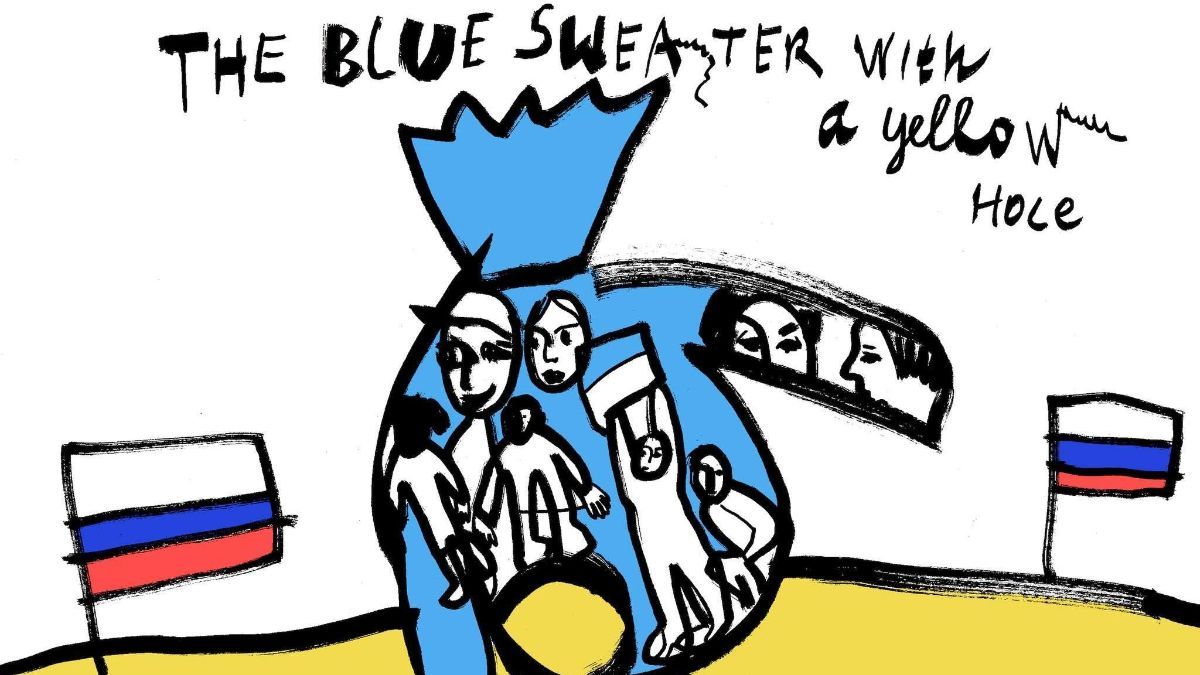 Фільм "Блакитний светр із жовтою діркою" Фільм "Блакитний светр із жовтою діркою"