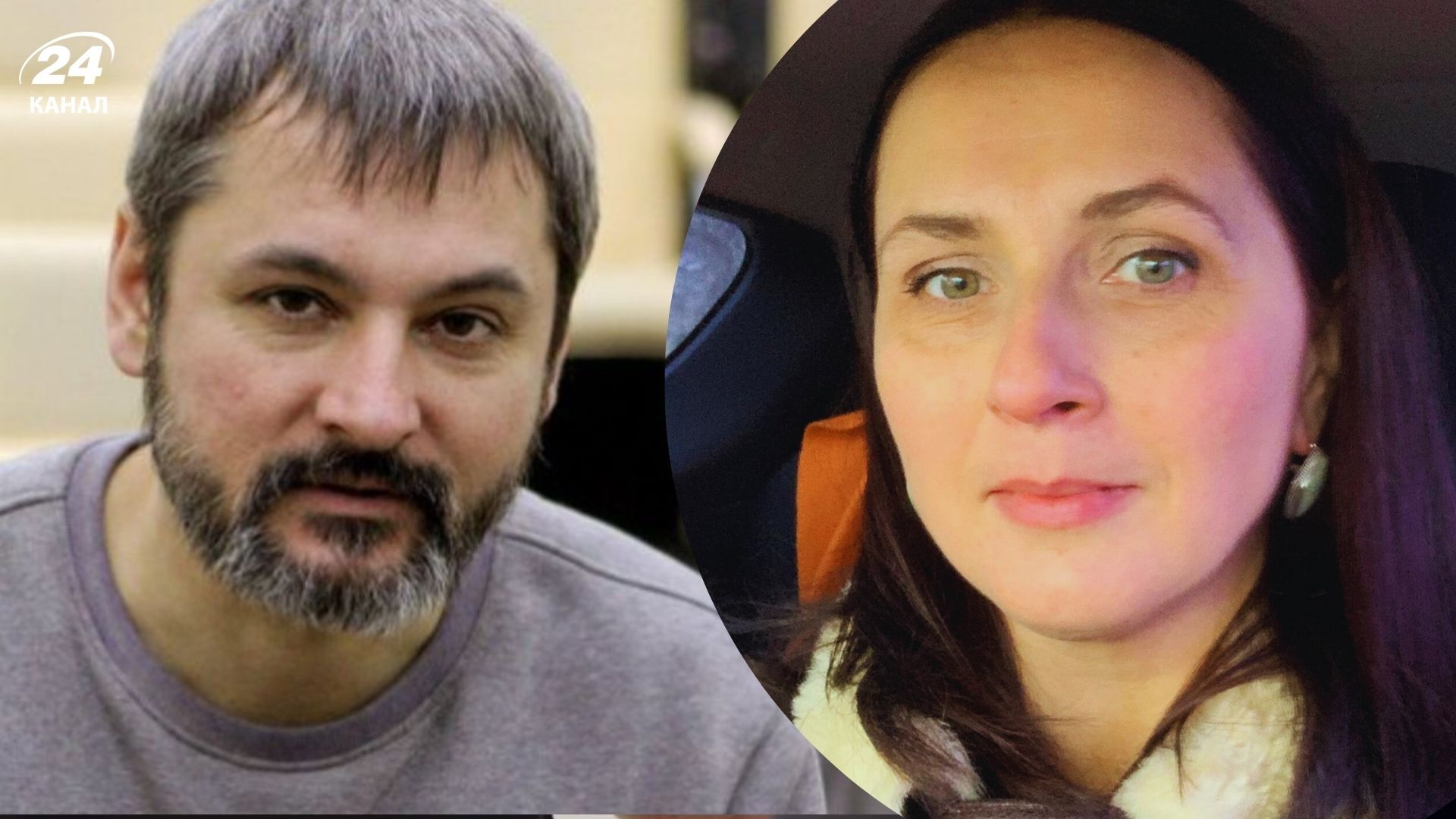 Андрей и Ирина Билоус Андрей и Ирина Билоус