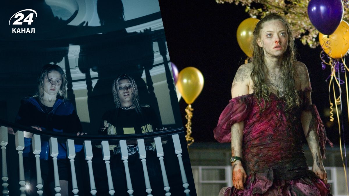 Комедійні жахастики