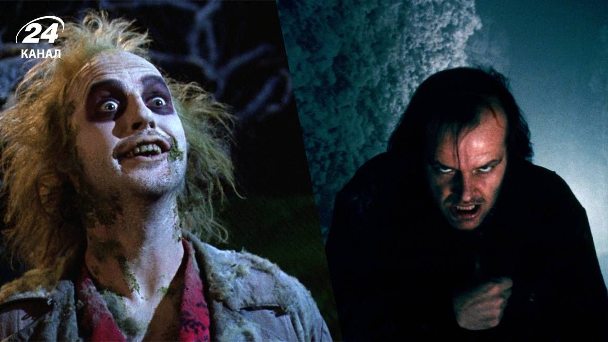 Культові фільми на Геловін Культові фільми на Геловін