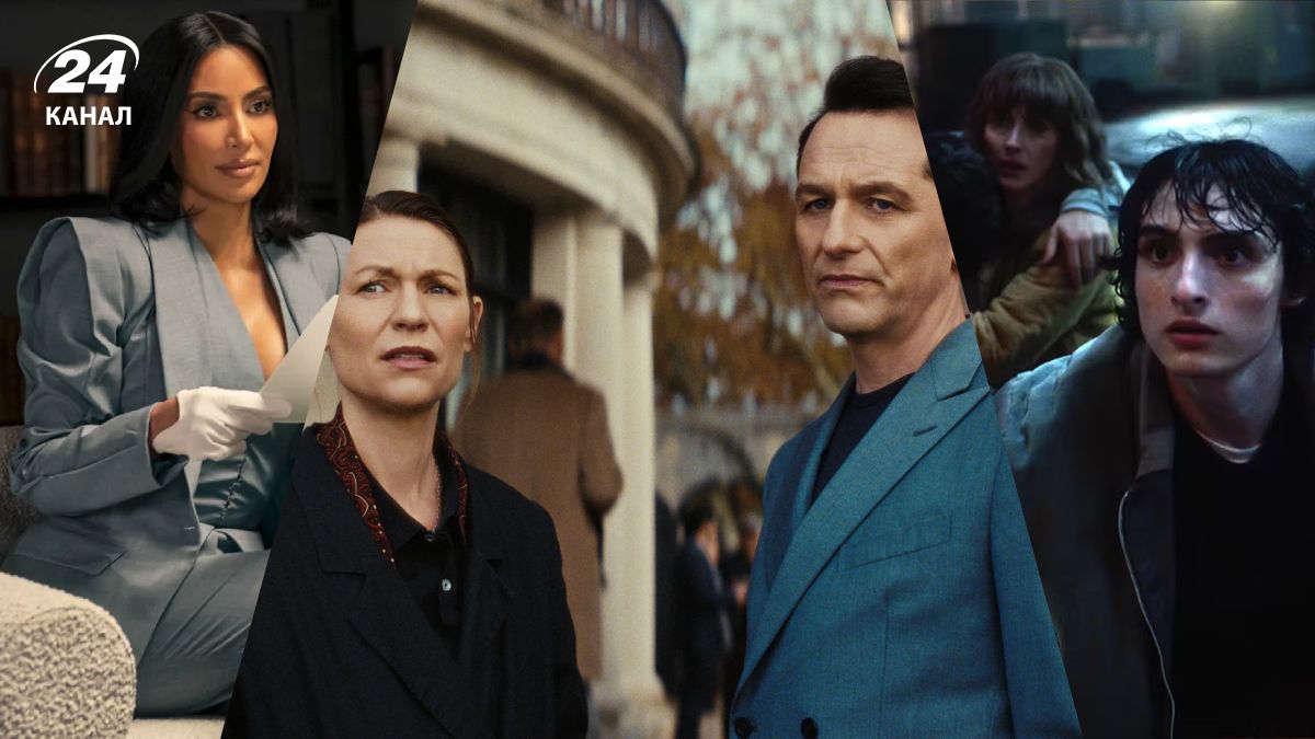 Сериалы ноября Сериалы ноября