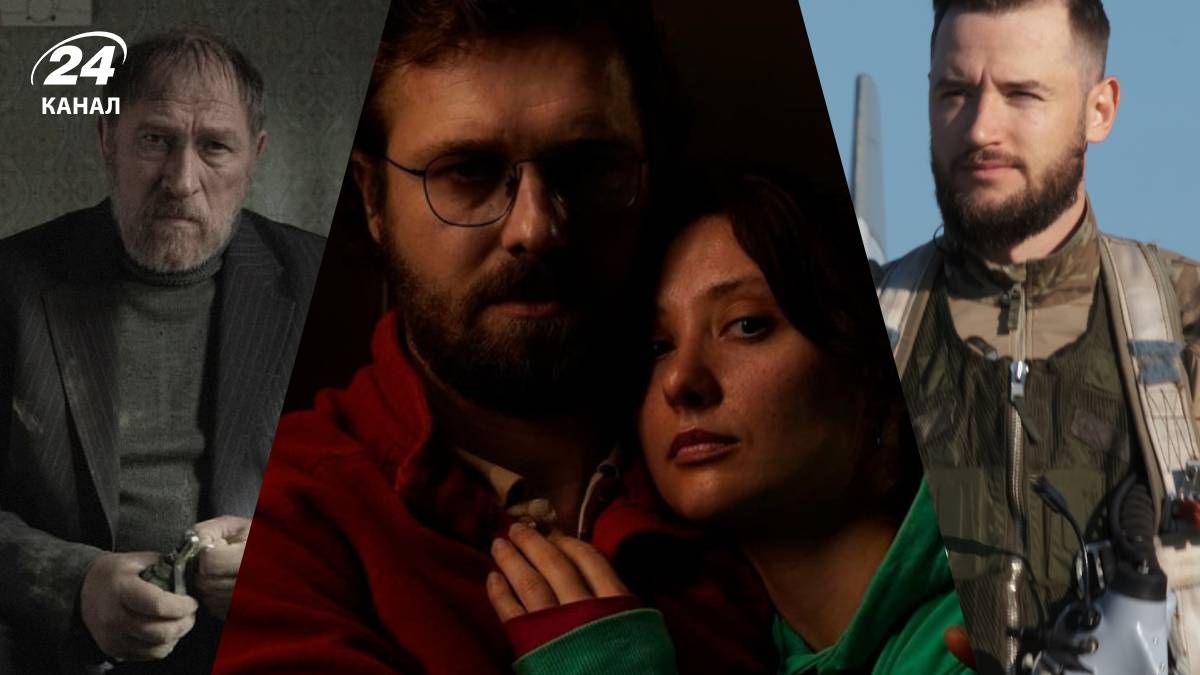 Нові українські фільми Нові українські фільми