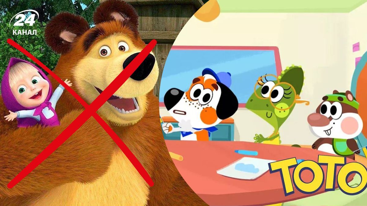 Мультики для детей