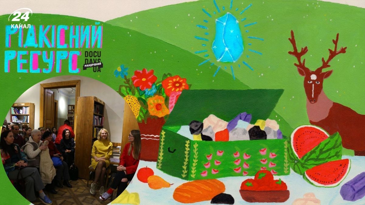 Во Львове состоялся Странствующий Docudays UA Во Львове состоялся Странствующий Docudays UA