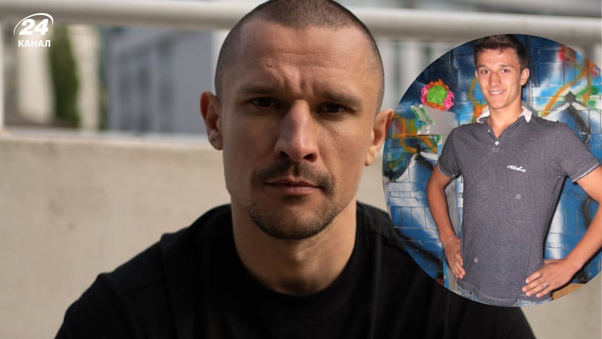 Тарас Цимбалюк