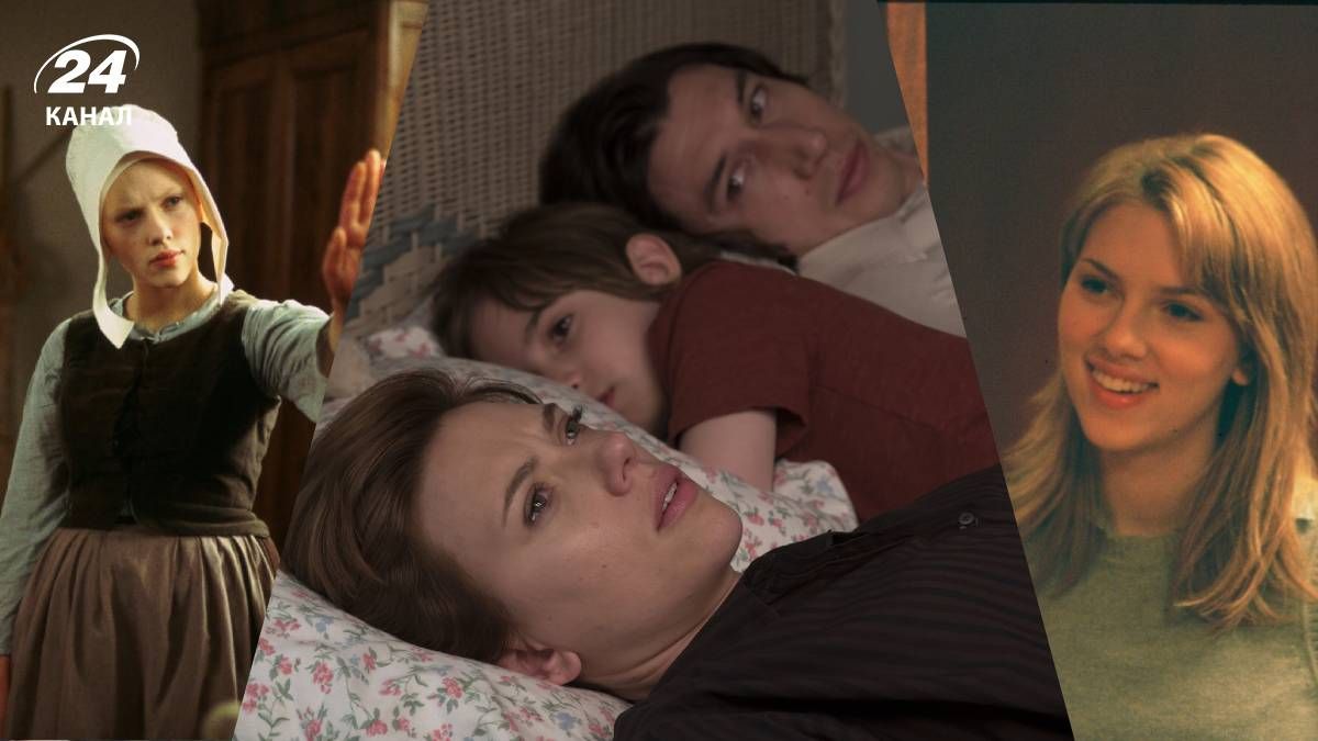 Фильмы со Скарлетт Йоханссон Фильмы со Скарлетт Йоханссон