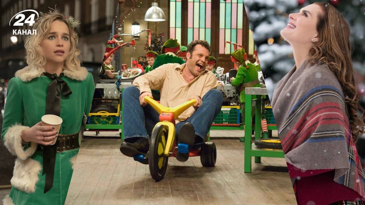 Різдвяно-новорічні фільми