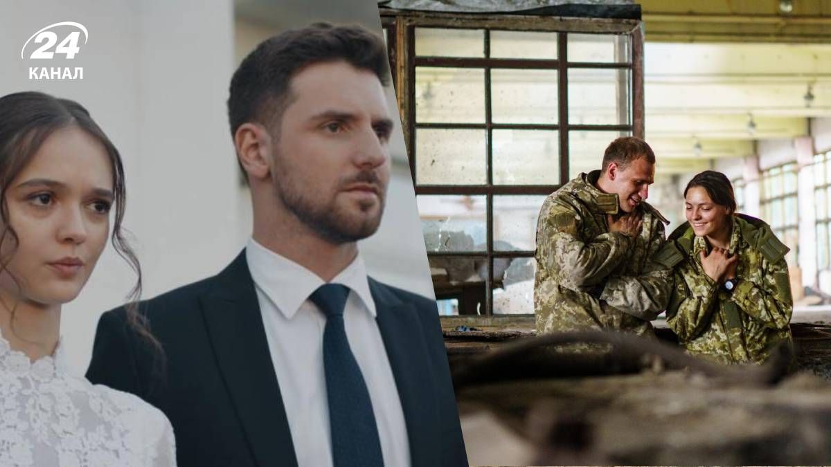 Украинские сериалы Украинские сериалы