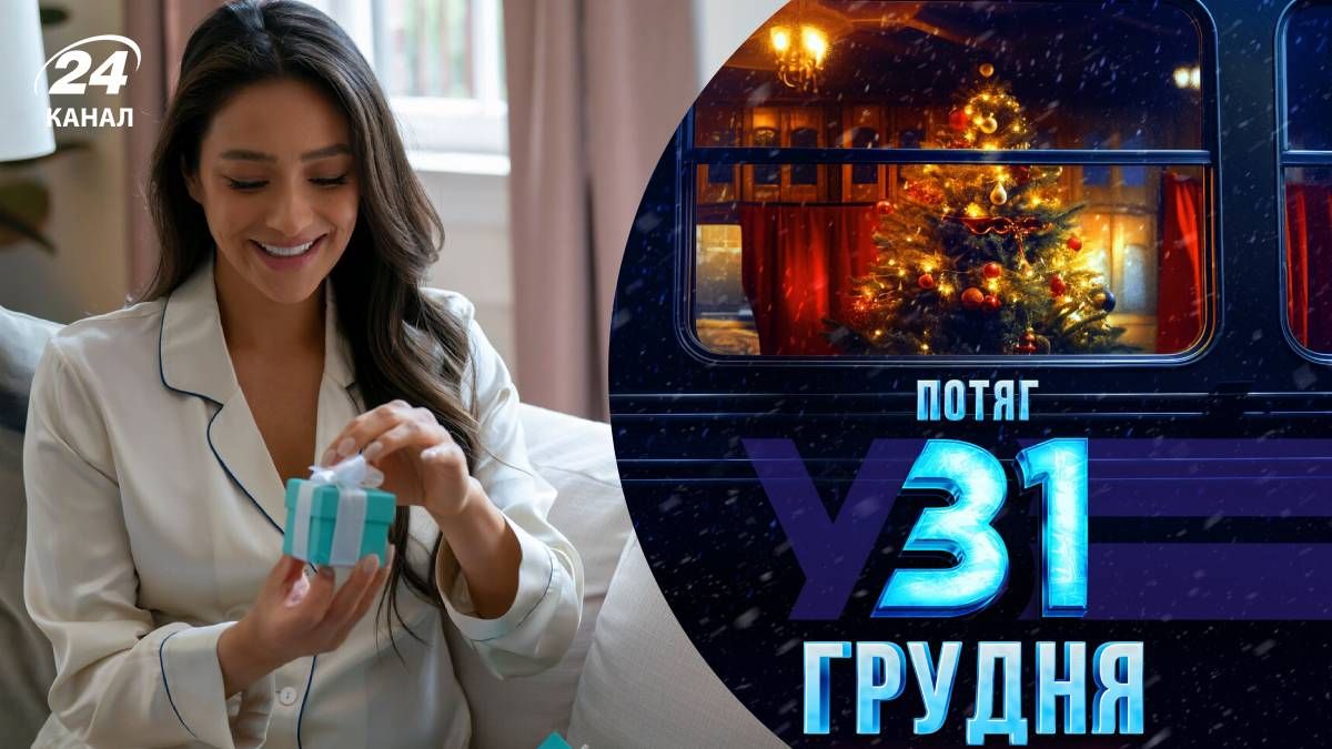 Рождественско-новогодние фильмы Рождественско-новогодние фильмы