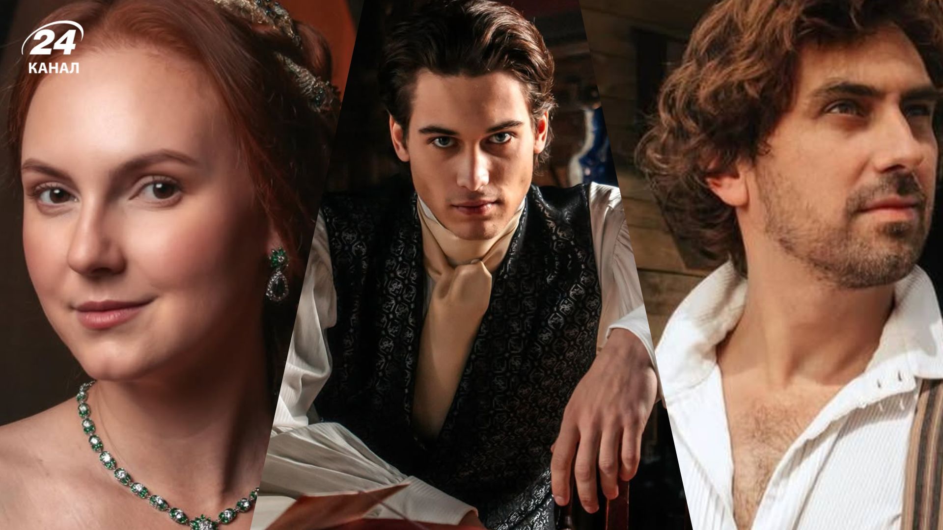 Актеры 2 сезона "Кофе с кардамоном"