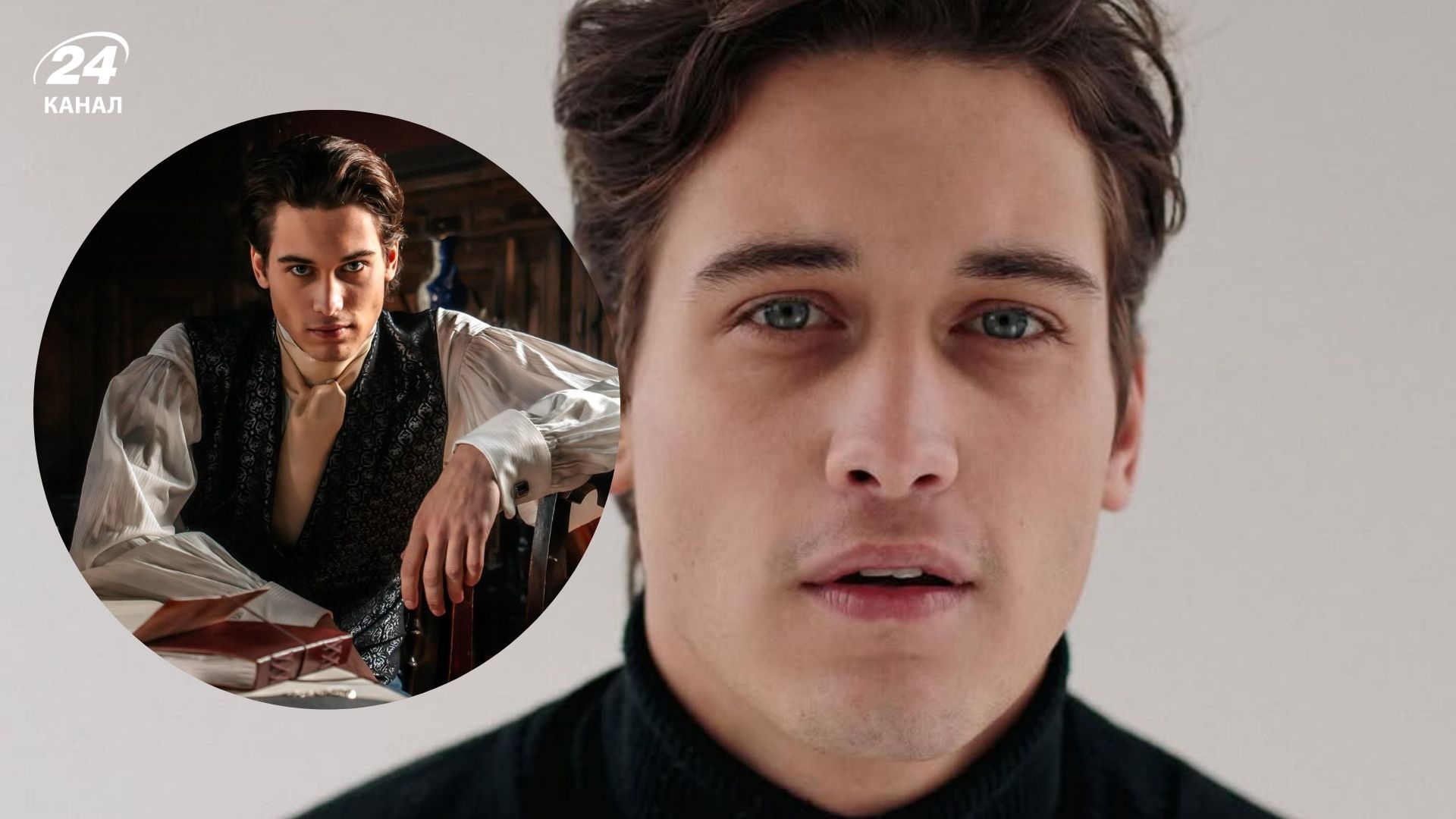 Іван Довженко у серіалі "Кава з кардамоном" та у реальному житті Іван Довженко у серіалі "Кава з кардамоном" та у реальному житті