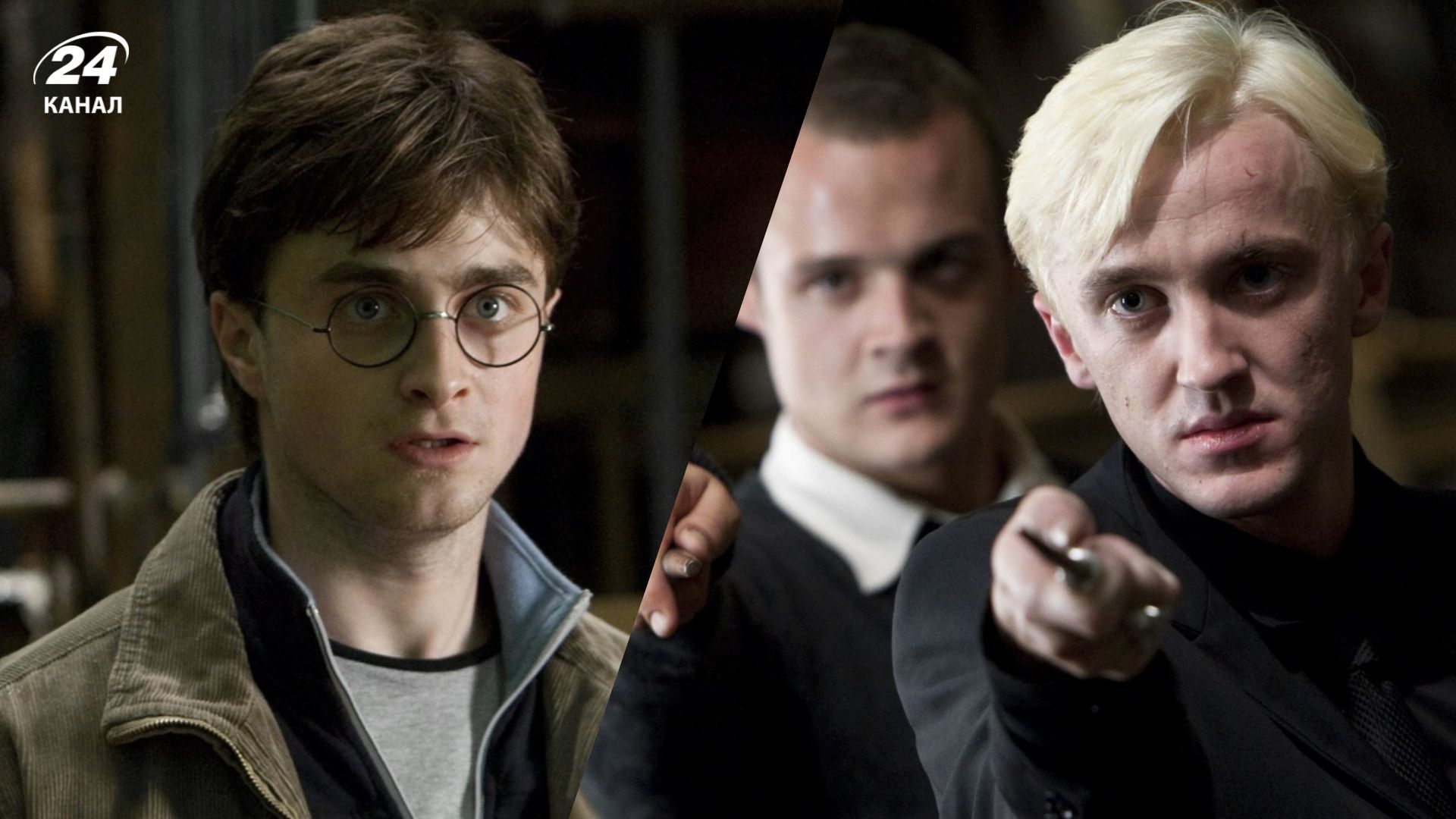 Дэниел Рэдклифф и Том Фелтон в фильме "Гарри Поттер" Дэниел Рэдклифф и Том Фелтон в фильме "Гарри Поттер"