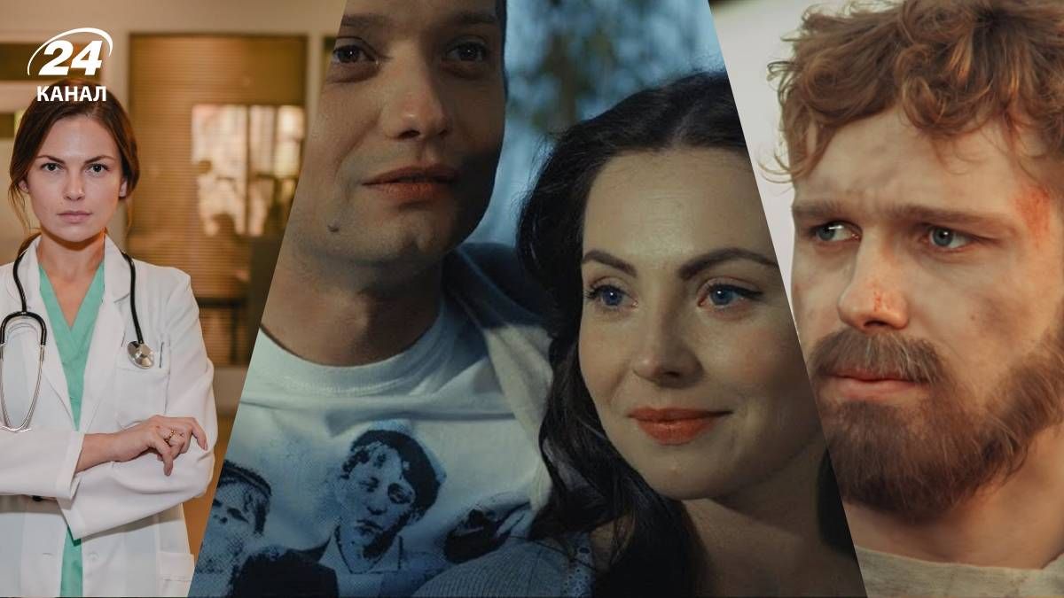 Старые украинские сериалы Старые украинские сериалы