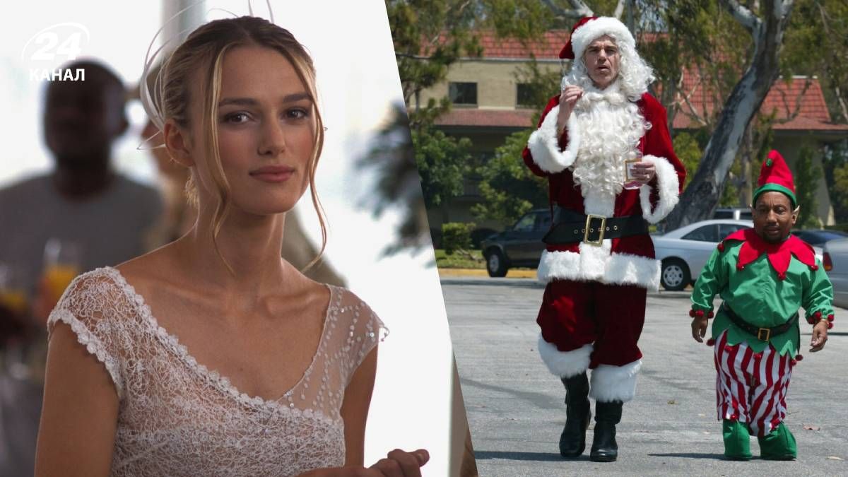 Найрейтинговіші новорічні комедії Найрейтинговіші новорічні комедії